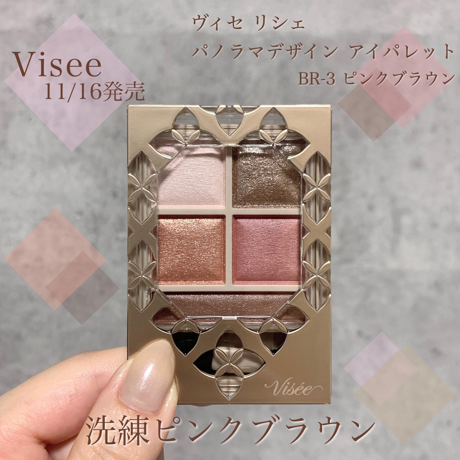 11 16発売 Visee新作アイシャドウ お洒落可愛いアイパレット 一色 美里が投稿したフォトブック Lemon8