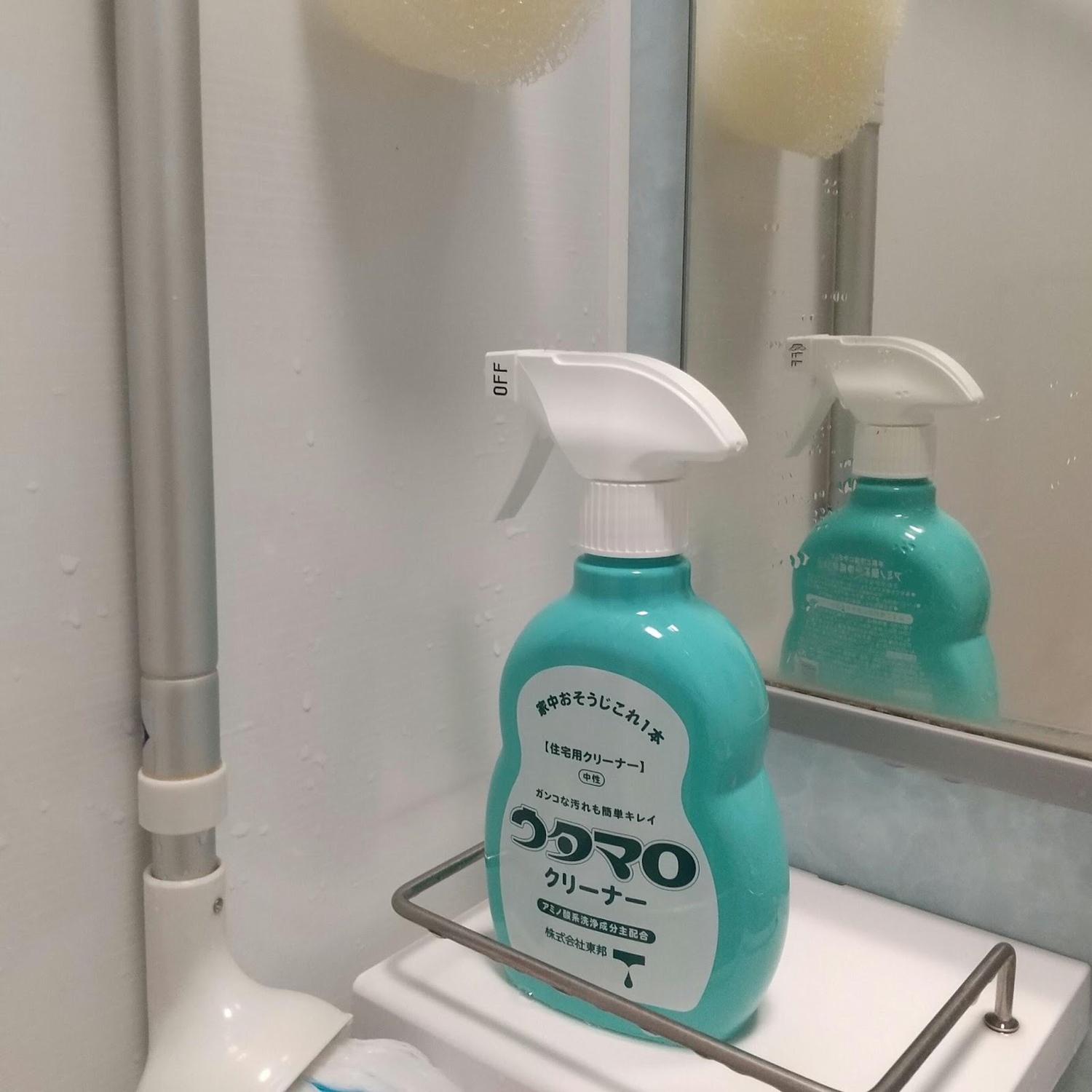 家庭用洗剤を必要最小限に ウタマロクリーナーの取り入れ方 Yuziが投稿したフォトブック Sharee