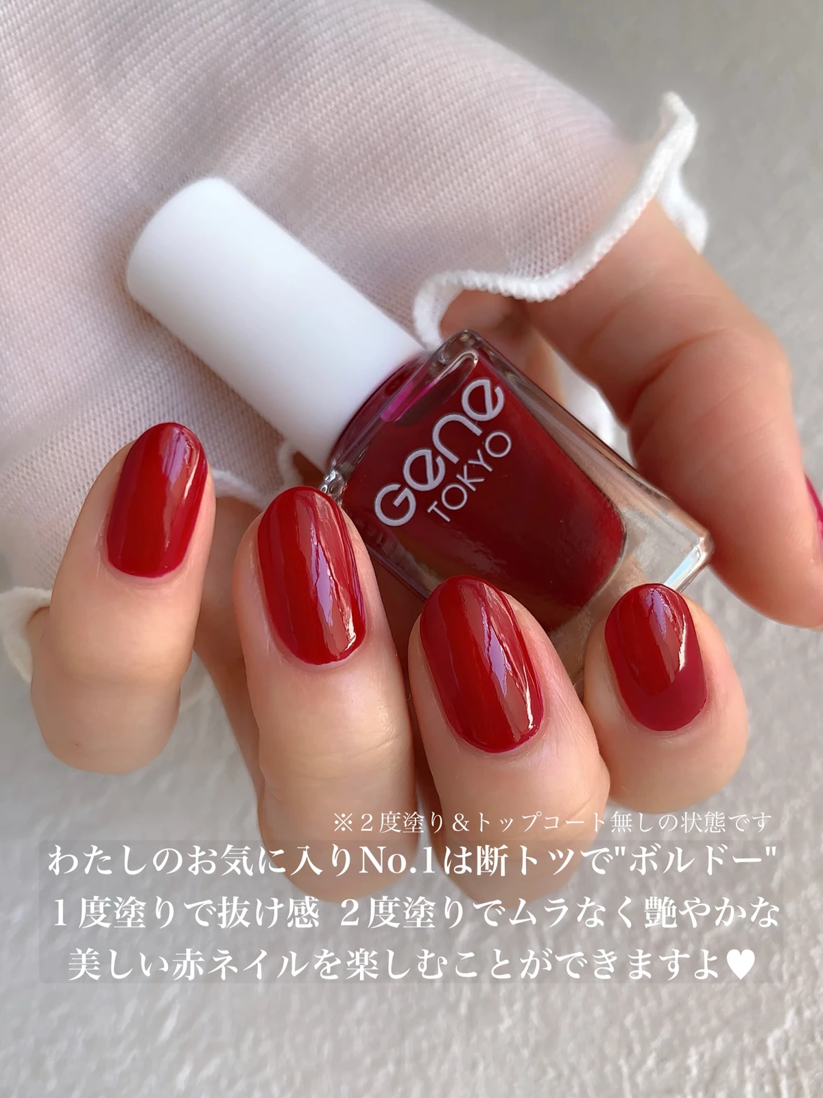 Daisoで購入できる Genetokyo おすすめ赤系ネイル5選 𝐌𝐊が投稿したフォトブック Lemon8