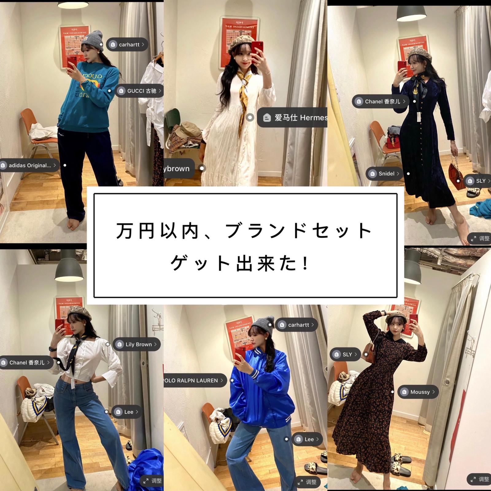 古着ファッション の隠れ家 ヒツジちゃんが投稿したフォトブック Lemon8