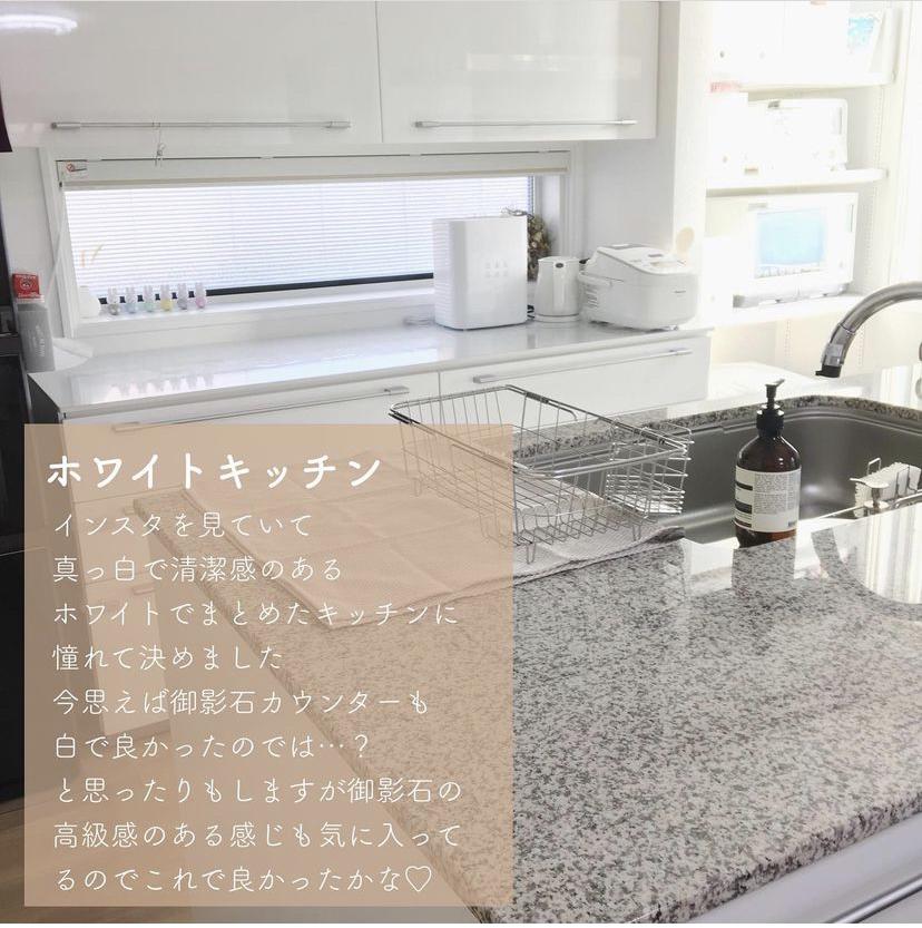 マイホーム こだわりポイント Yuukii Ismartが投稿したフォトブック Sharee