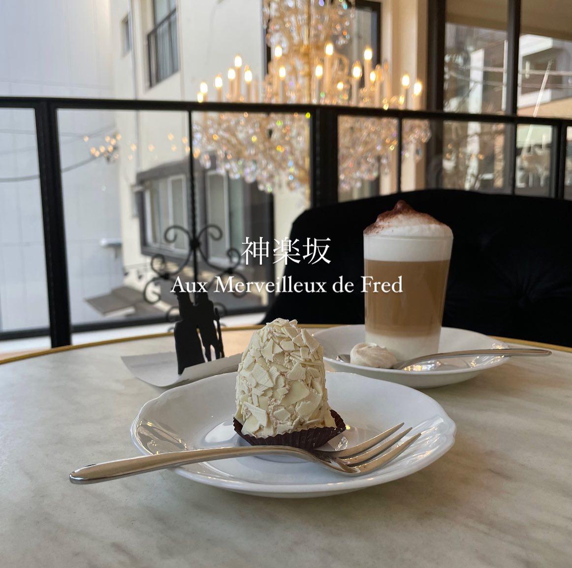 新しいスイーツ 店内も可愛いすぎる東京カフェ 神楽坂 Auxmerveilleuxdefred はむぐるめが投稿したフォトブック Lemon8