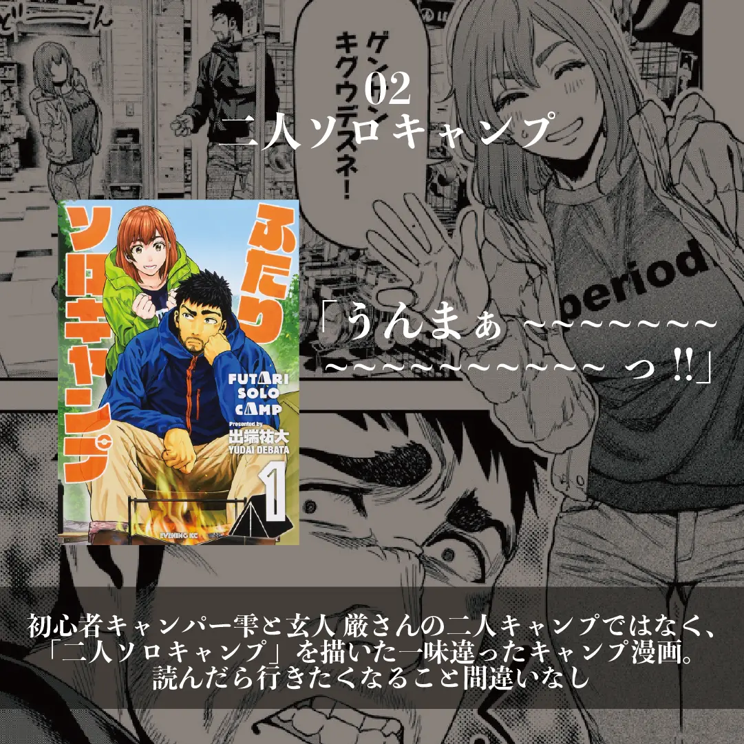 最近読んだ漫画5選 エンタメを紹介せしモノが投稿したフォトブック Lemon8