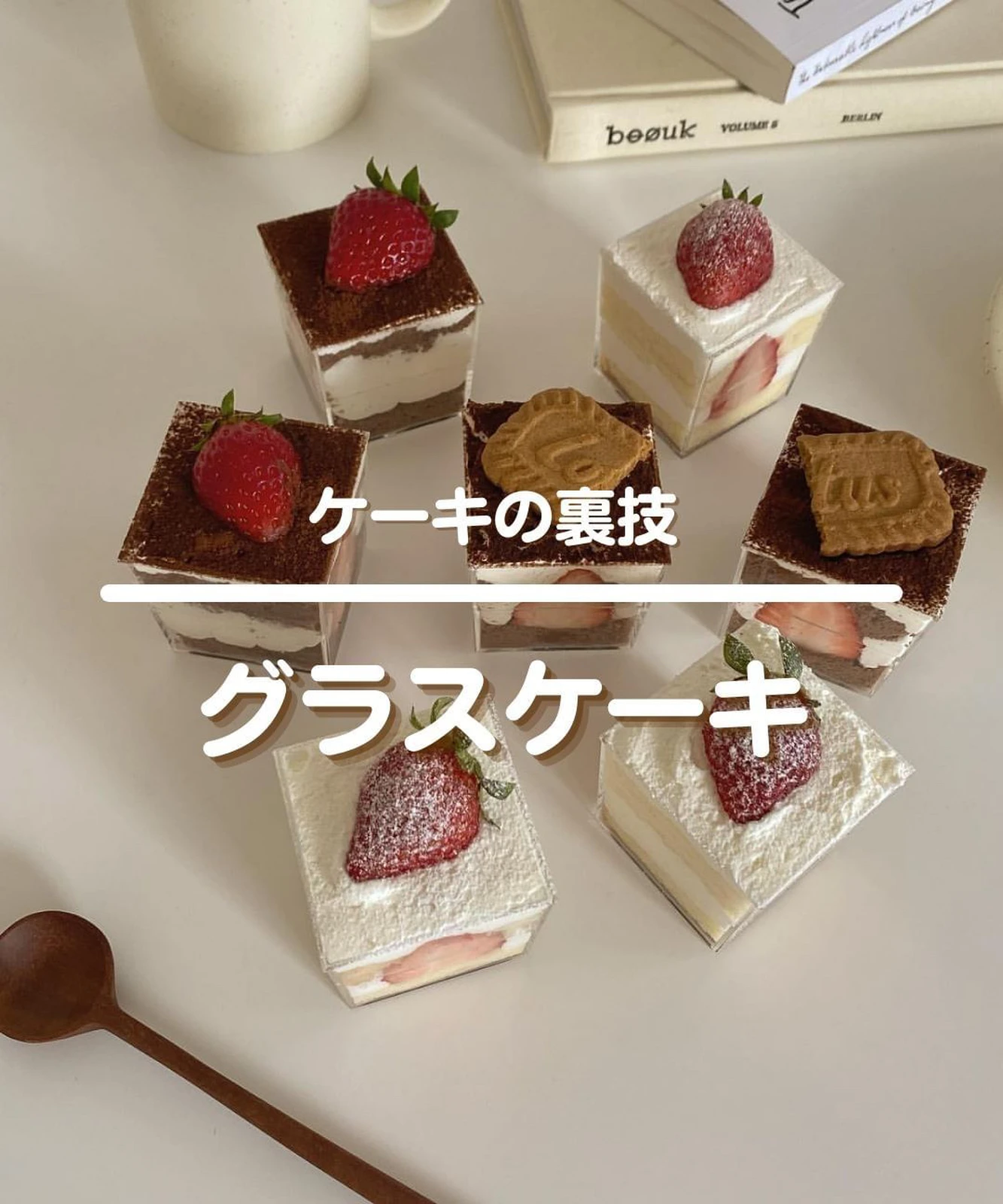 スポンジケーキ アレンジ Lemon8