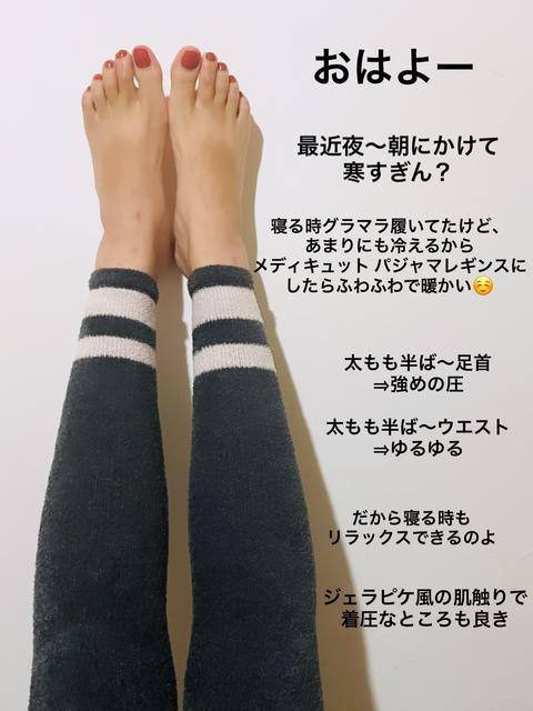 着圧レギンスに関する最新投稿と人気の投稿 Lemon8