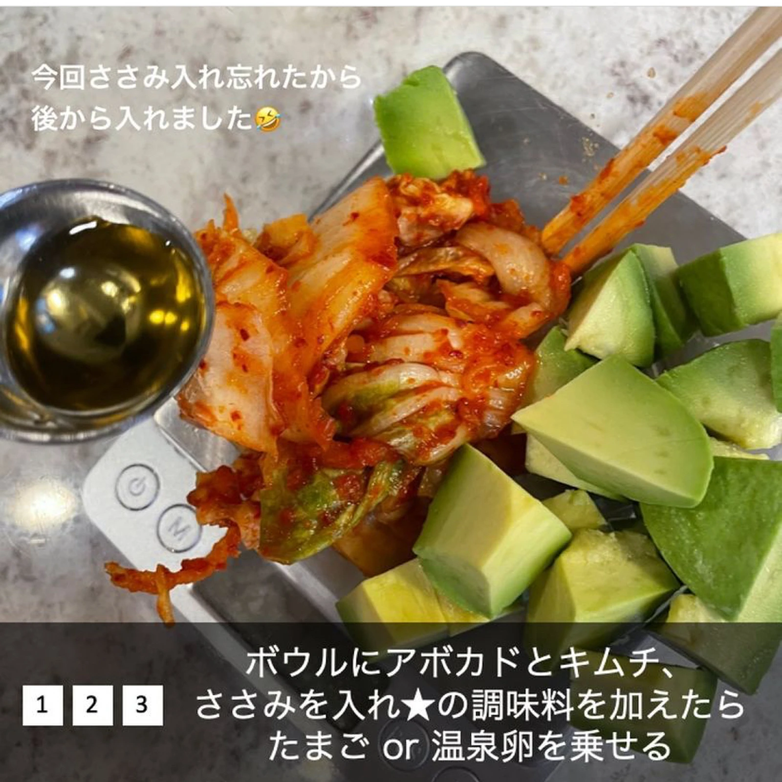 12kgした時によく食べていたアボカドキムチ Hazuが投稿したフォトブック Lemon8