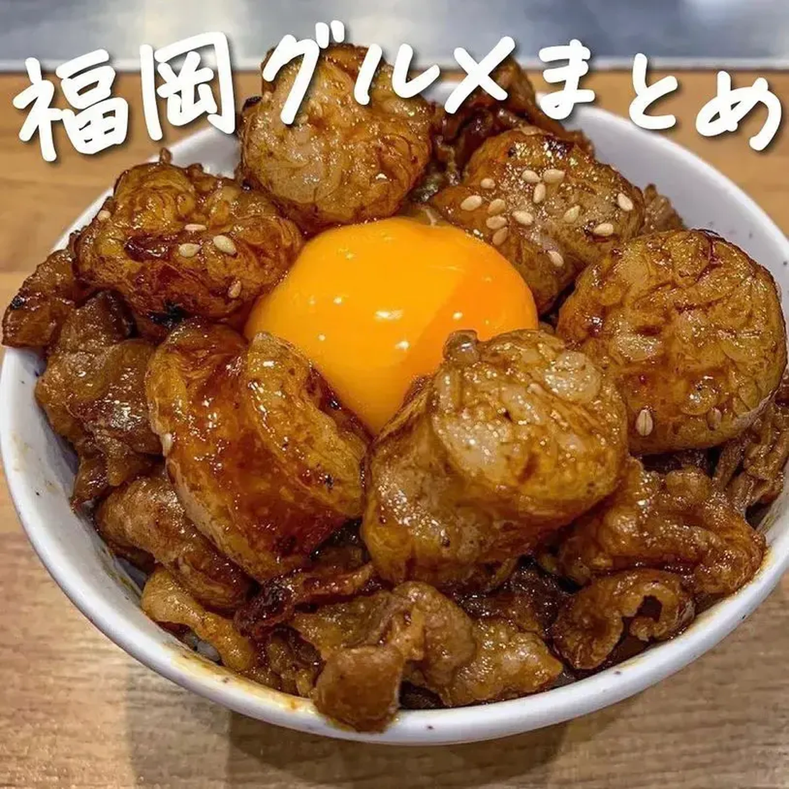 福岡夜グルメ Lemon8 福岡夜グルメ Lemon8