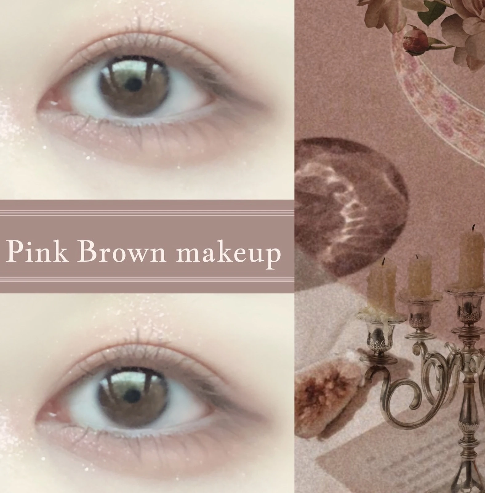 ナチュラル可愛い ﾗｲﾄｻﾏｰ向けブラウンメイク Miumi Cosmeが投稿したフォトブック Lemon8