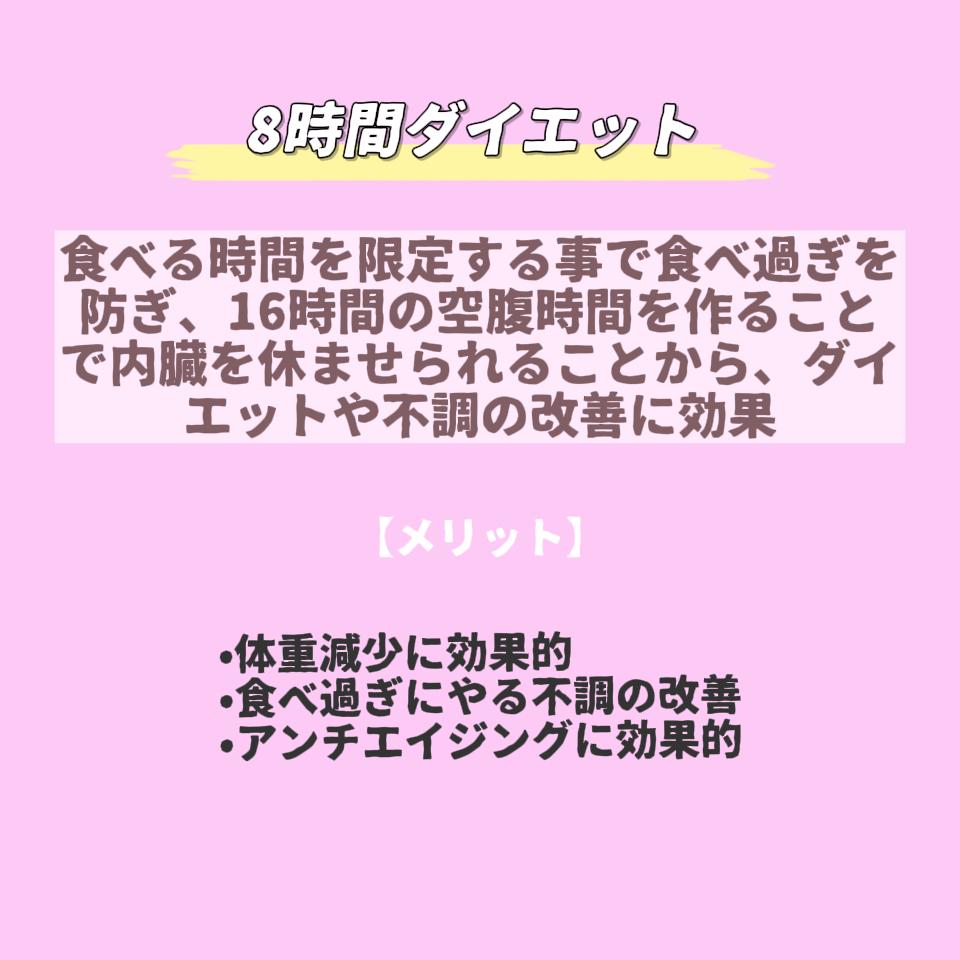 Lemon8 Story ダイエットして変わったこと