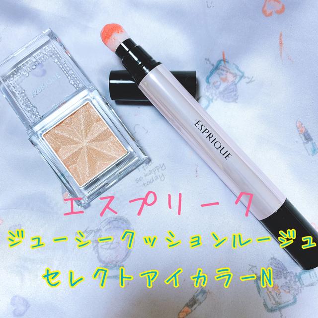 全色パーソナルカラー仕分け ニベア リップ リッチケア カラーリップ Sanaekakeiが投稿したフォトブック Sharee 全色パーソナルカラー仕分け ニベア リップ リッチケア カラーリップ Sanaekakeiが投稿したフォトブック Sharee