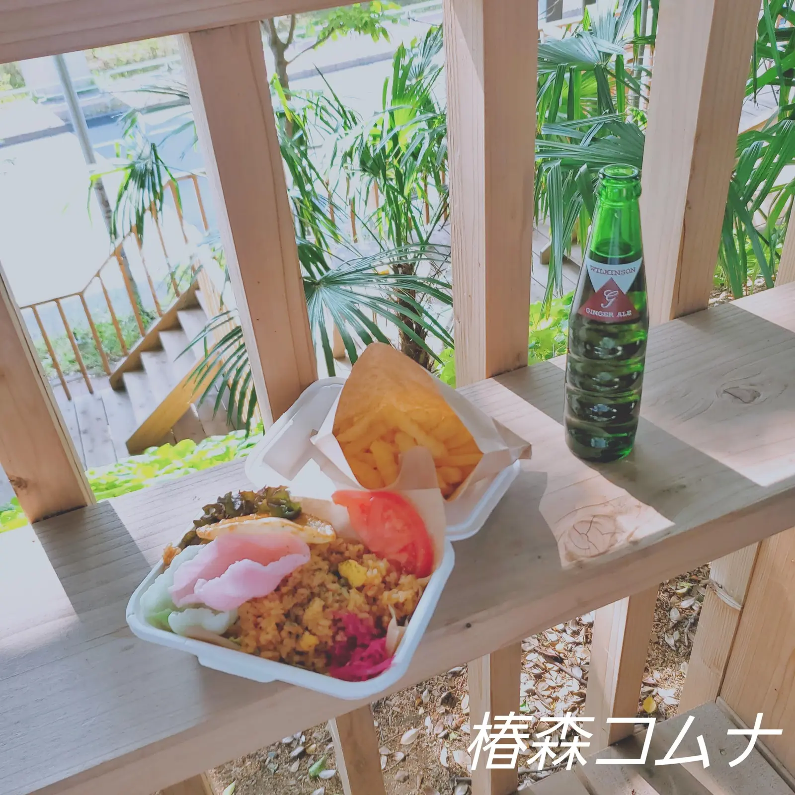 千葉県唯一のツリーハウスカフェ 椿森コムナ まえっち5360が投稿したフォトブック Lemon8