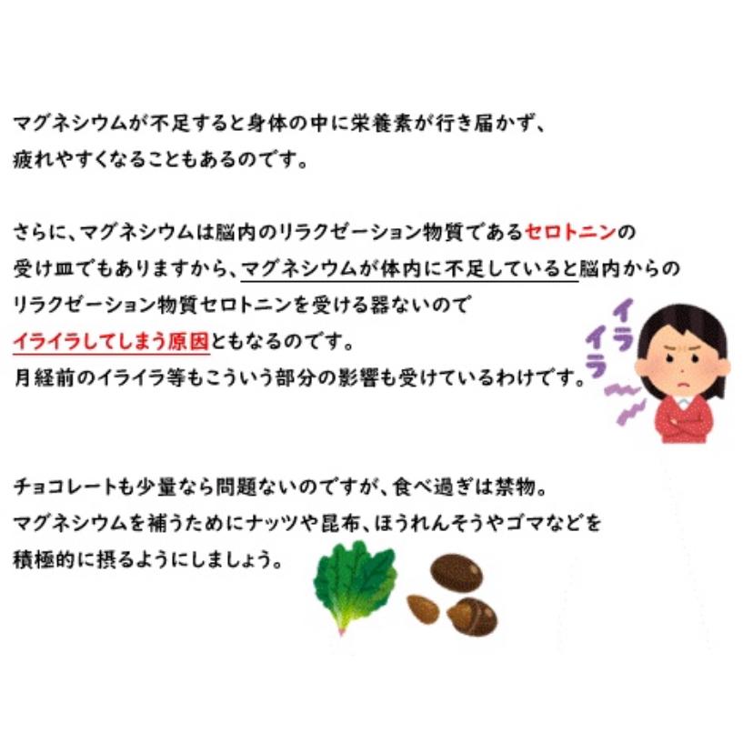 ダイエットの天敵 生理前にチョコレートが無性に食べたくなるのはなぜ 生理前のダイエットを乗り切ろ Jch9が投稿したフォトブック Sharee