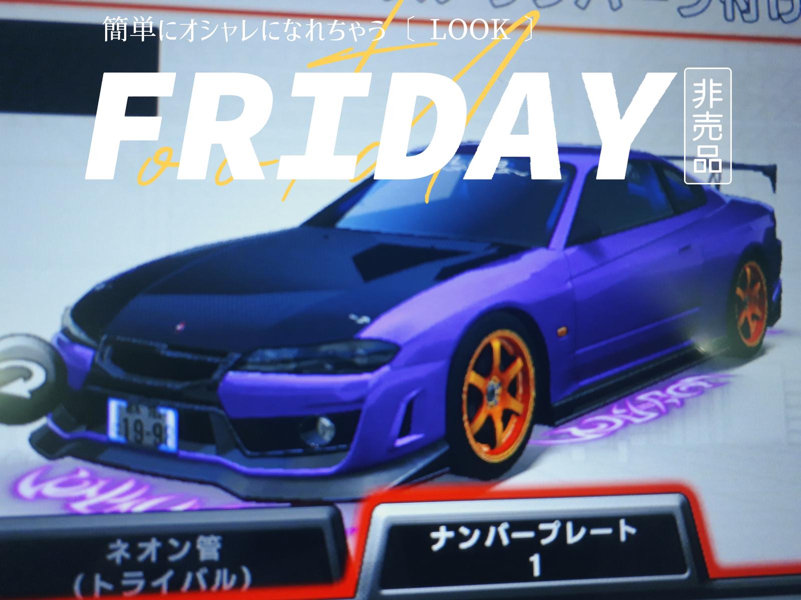 湾岸の愛車の15シルビアちゃんです Kt Rxが投稿したフォトブック Lemon8