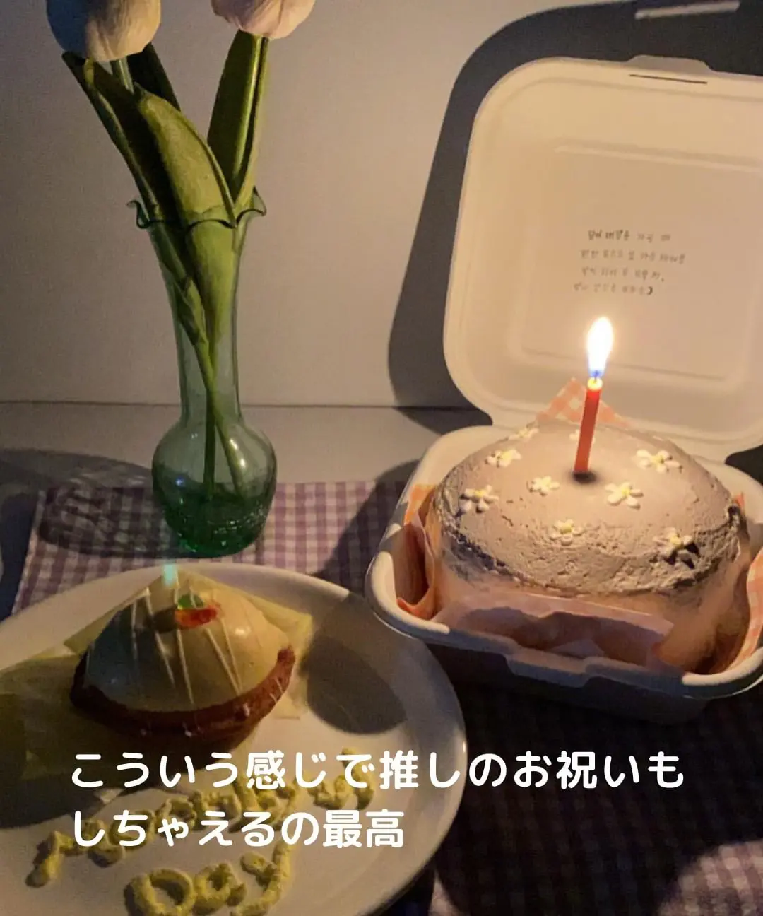 Lemon8 Story ペーパーランチボックス ケーキ