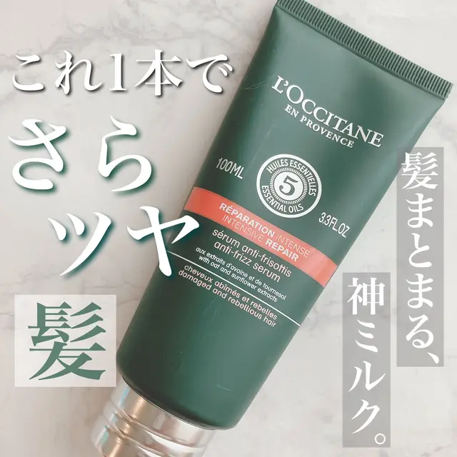 クンダル ヘアセラム 解析 Lemon8 クンダル ヘアセラム 解析 Lemon8