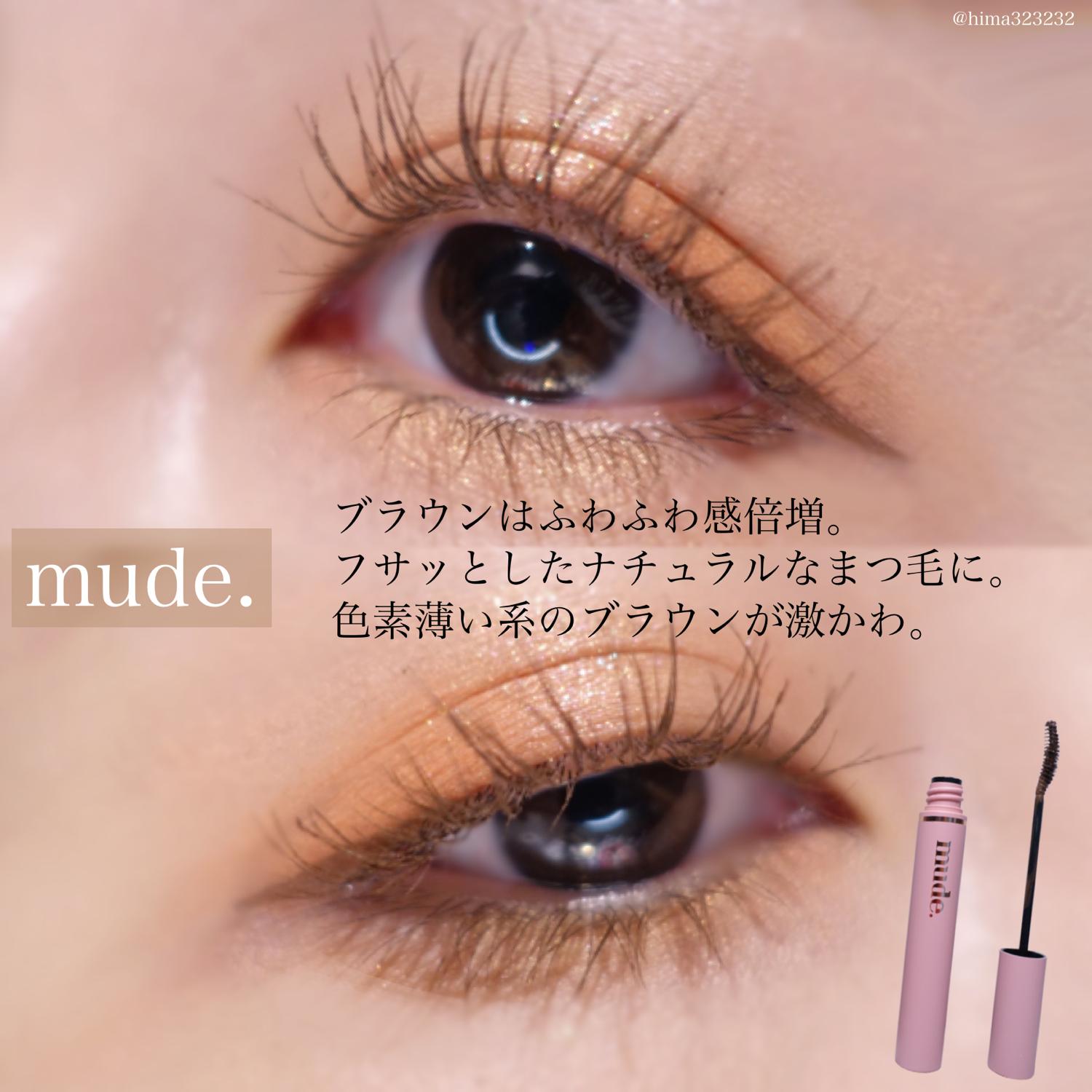 激推し ナチュラルに盛れるマスカラ6選 Hima32が投稿したフォトブック Sharee