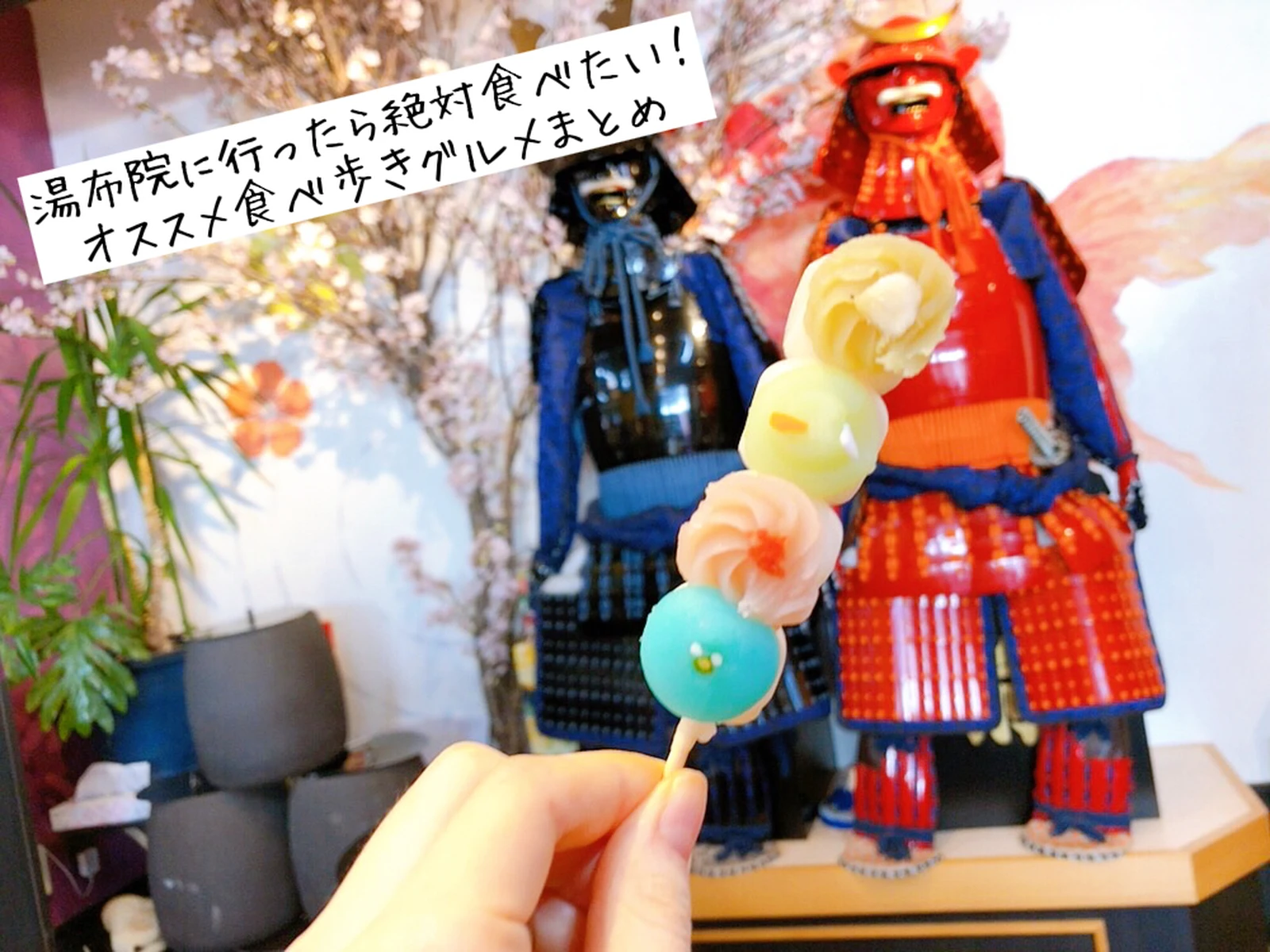 湯布院 おすすめ食べ歩きグルメまとめ Yuminが投稿したフォトブック Lemon8 湯布院 おすすめ食べ歩きグルメまとめ Yuminが投稿したフォトブック Lemon8