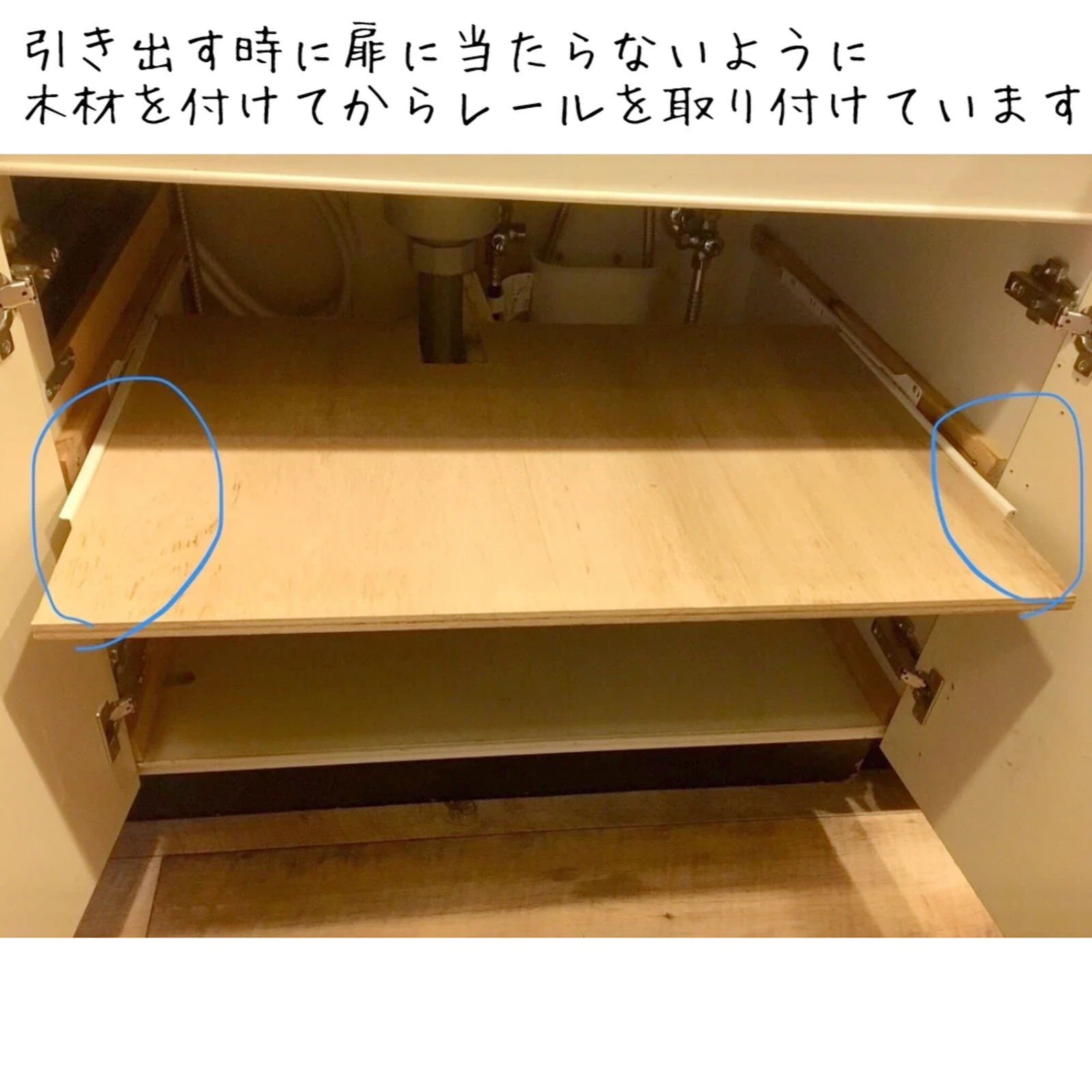 最も優遇 家具 ラック関連 シンク下を目一杯使えます petrecord.cphmedia.com