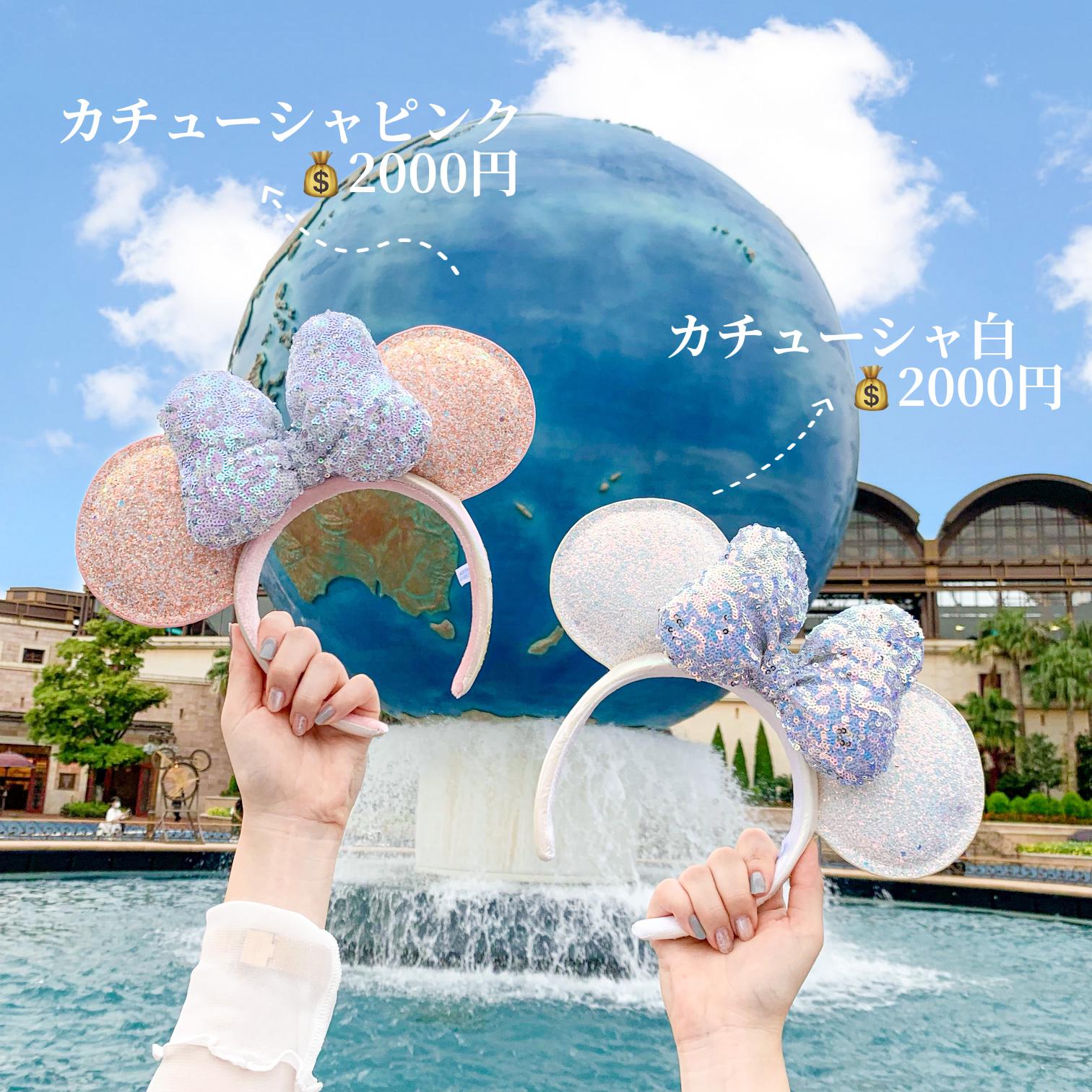 ディズニー カチューシャ ピンクスパンコール - ヘアアクセサリー