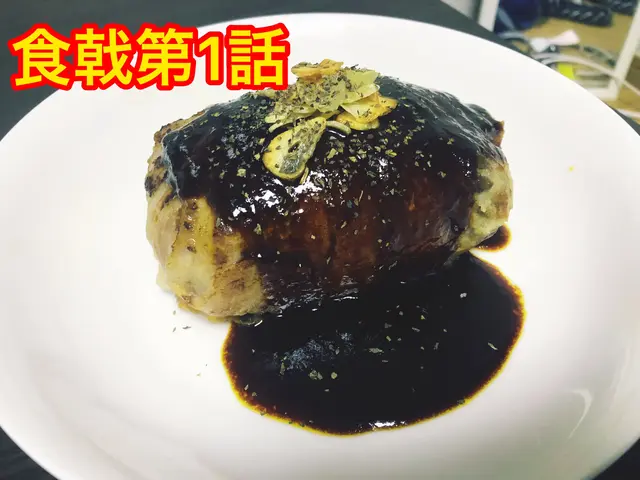 食戟のソーマ 再現してみた Lemon8
