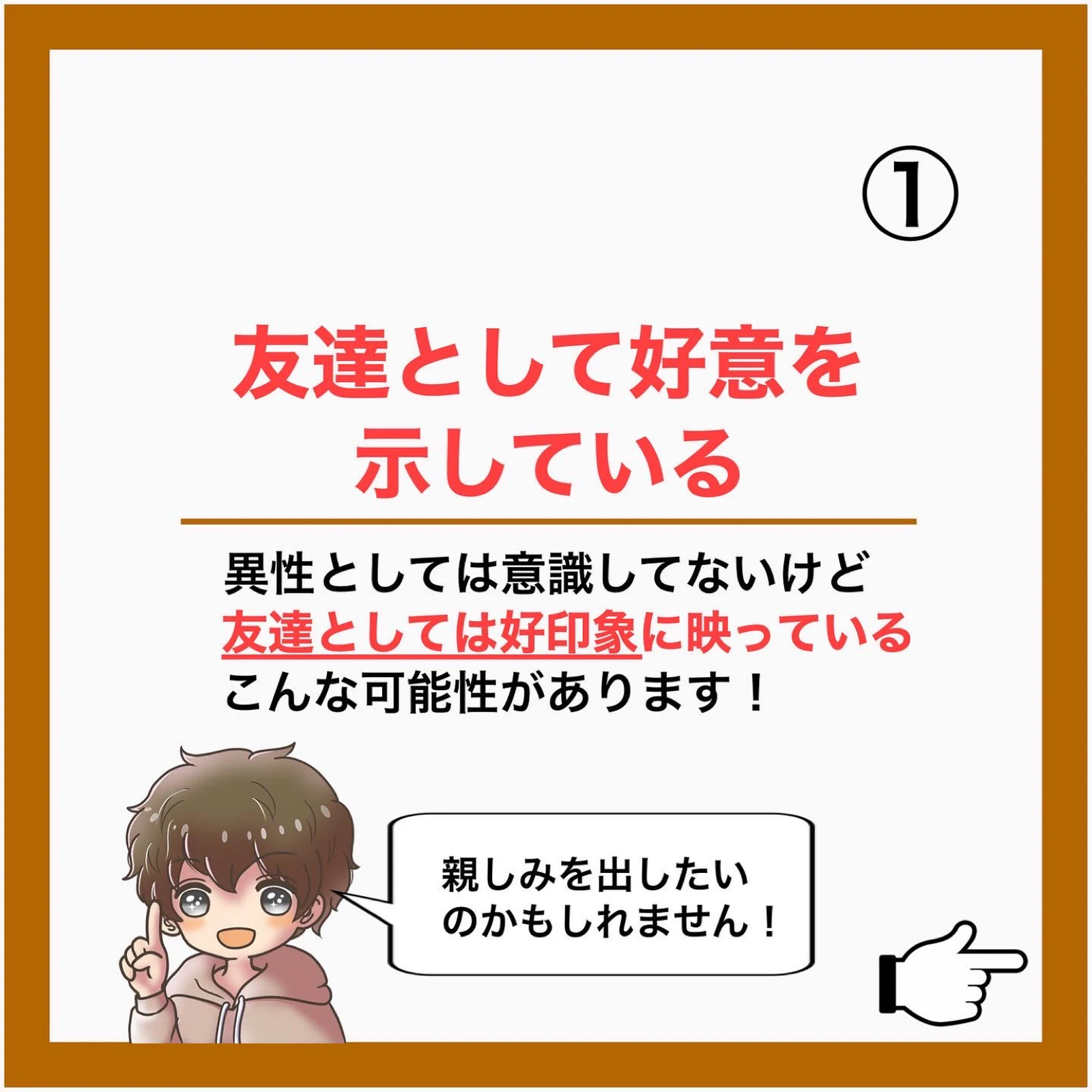 Lineの に込められた本当の意味 マツ 寄り添う恋愛パートナーが投稿したフォトブック Lemon8
