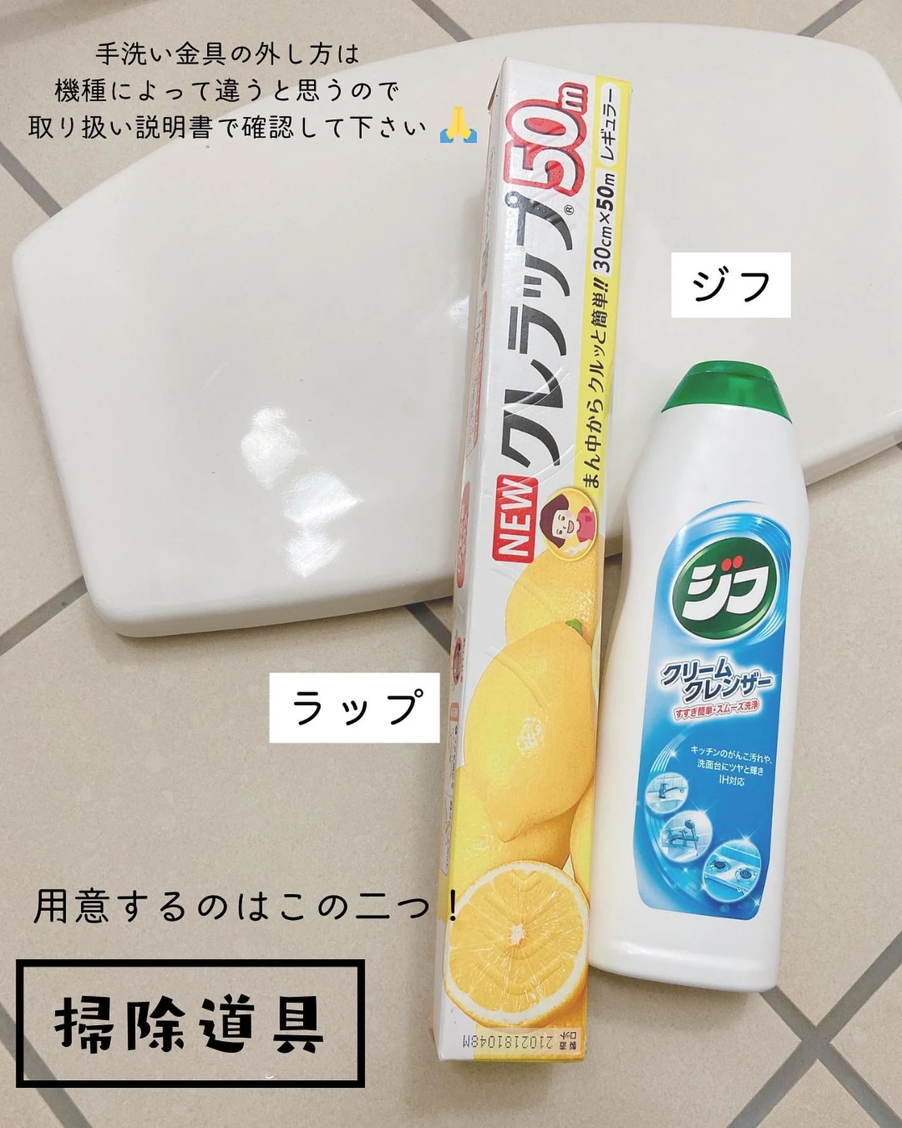 クエン酸で落ちない水垢の落とし方 りんごが投稿したフォトブック Lemon8