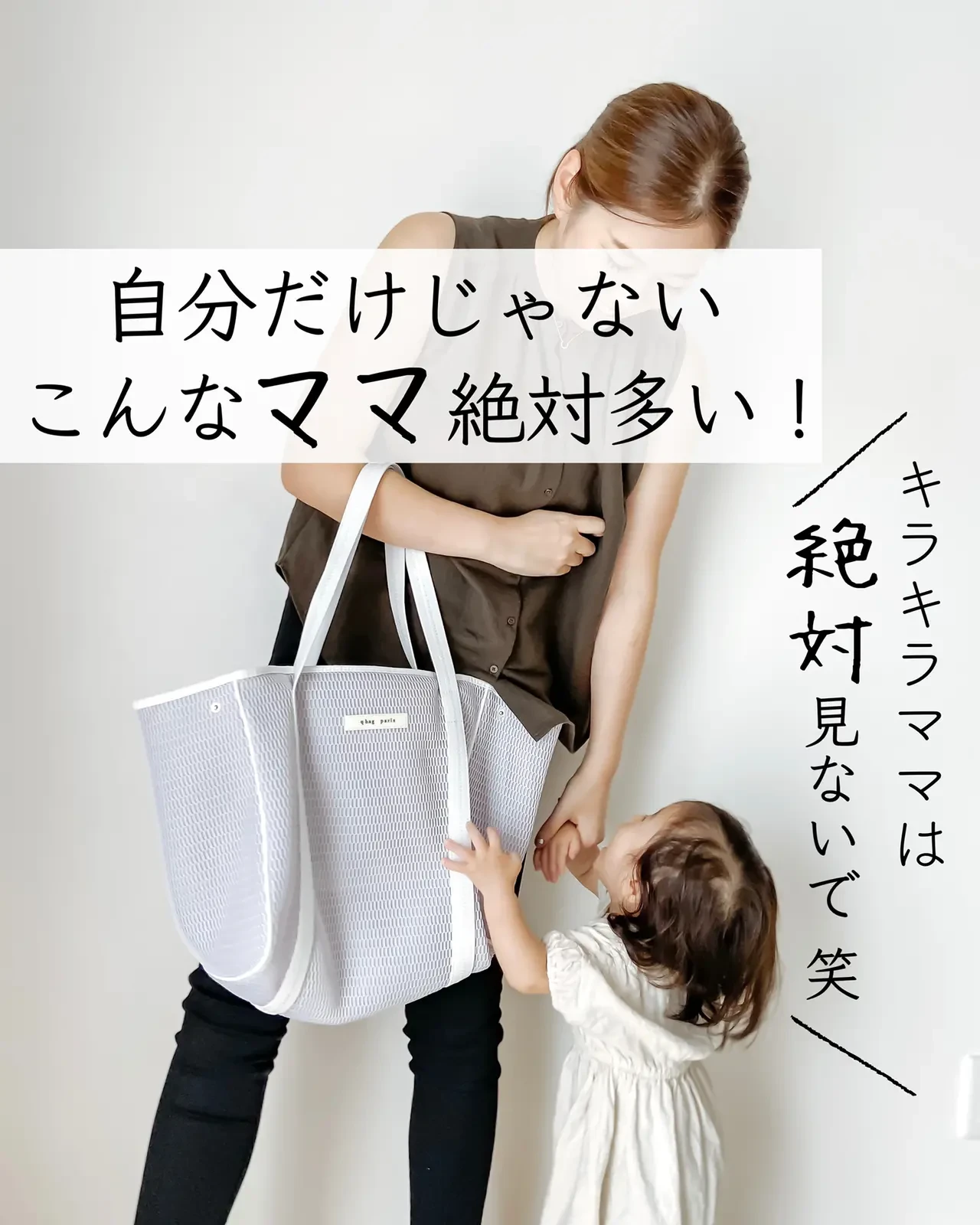 世の中こんなママも絶対多い Meimeichamママの育児が投稿したフォトブック Lemon8