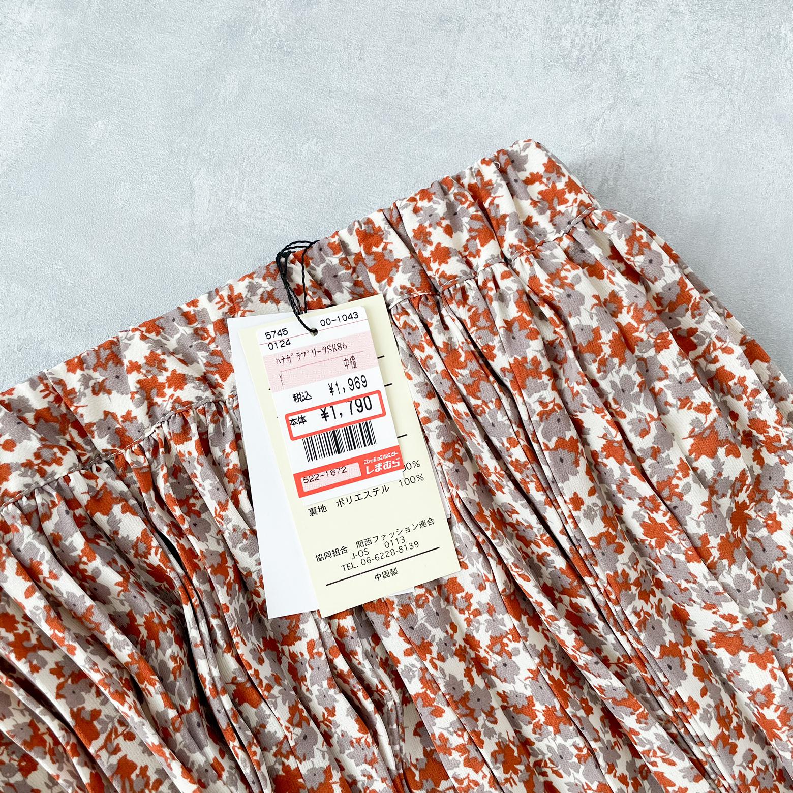 しまむら購入品 大人可愛いコーデ Ai Ffが投稿したフォトブック Sharee