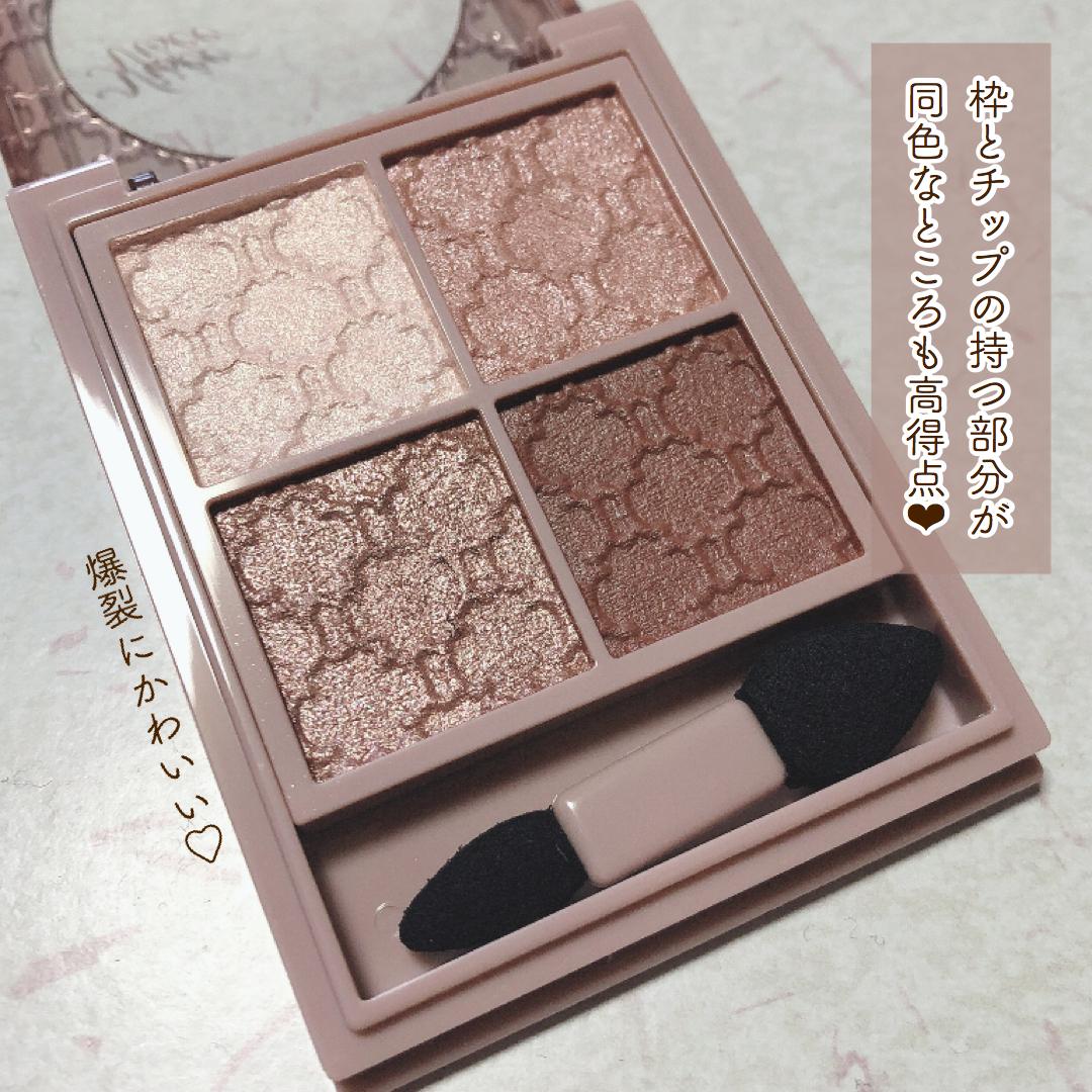 やわらか仕上げ ココアブラウン 社畜系女子が投稿したフォトブック Sharee