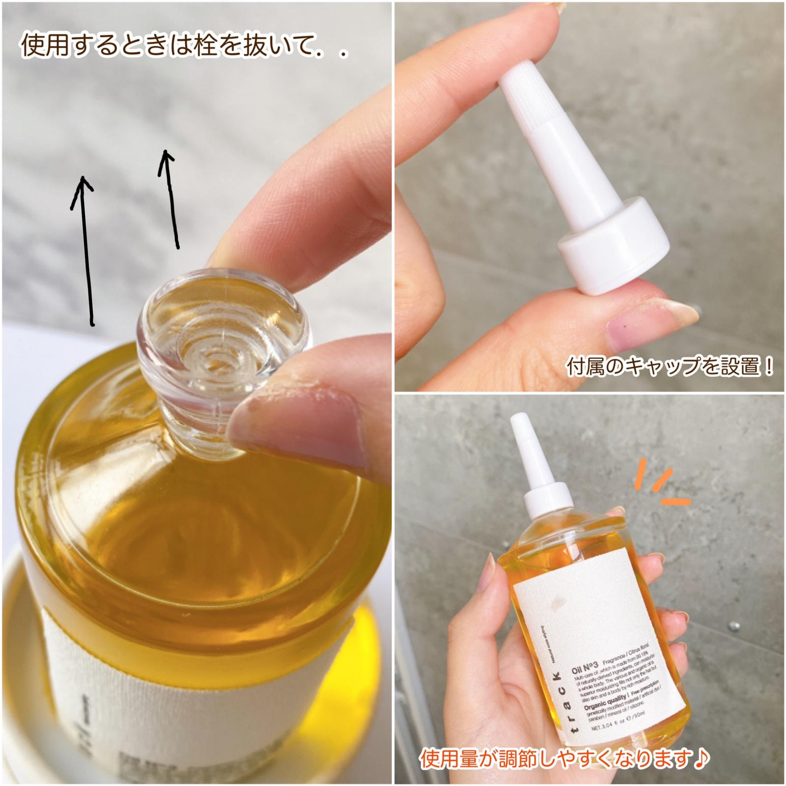 見つけたら買い 金木犀のヘアオイル Cocotte Beautyが投稿したフォトブック Lemon8