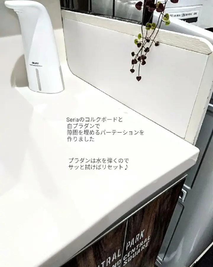 Lemon8 Story 洗面台 隙間ガード 100均