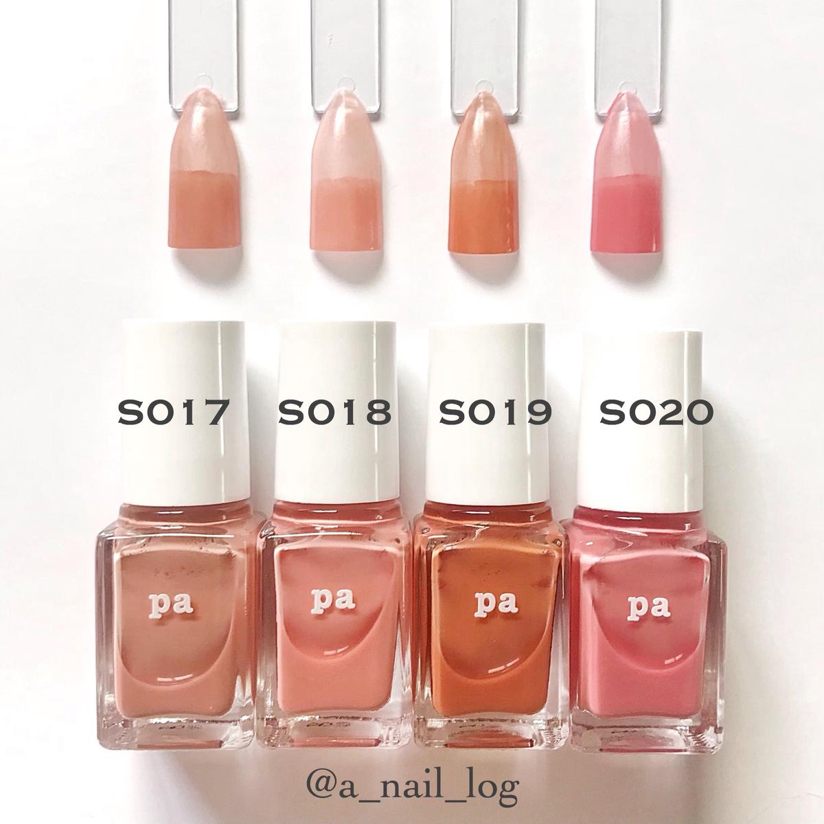 Paネイル フレンチピクニック 全色カラーチャート Aika A Nail Logが投稿した記事 Lemon8