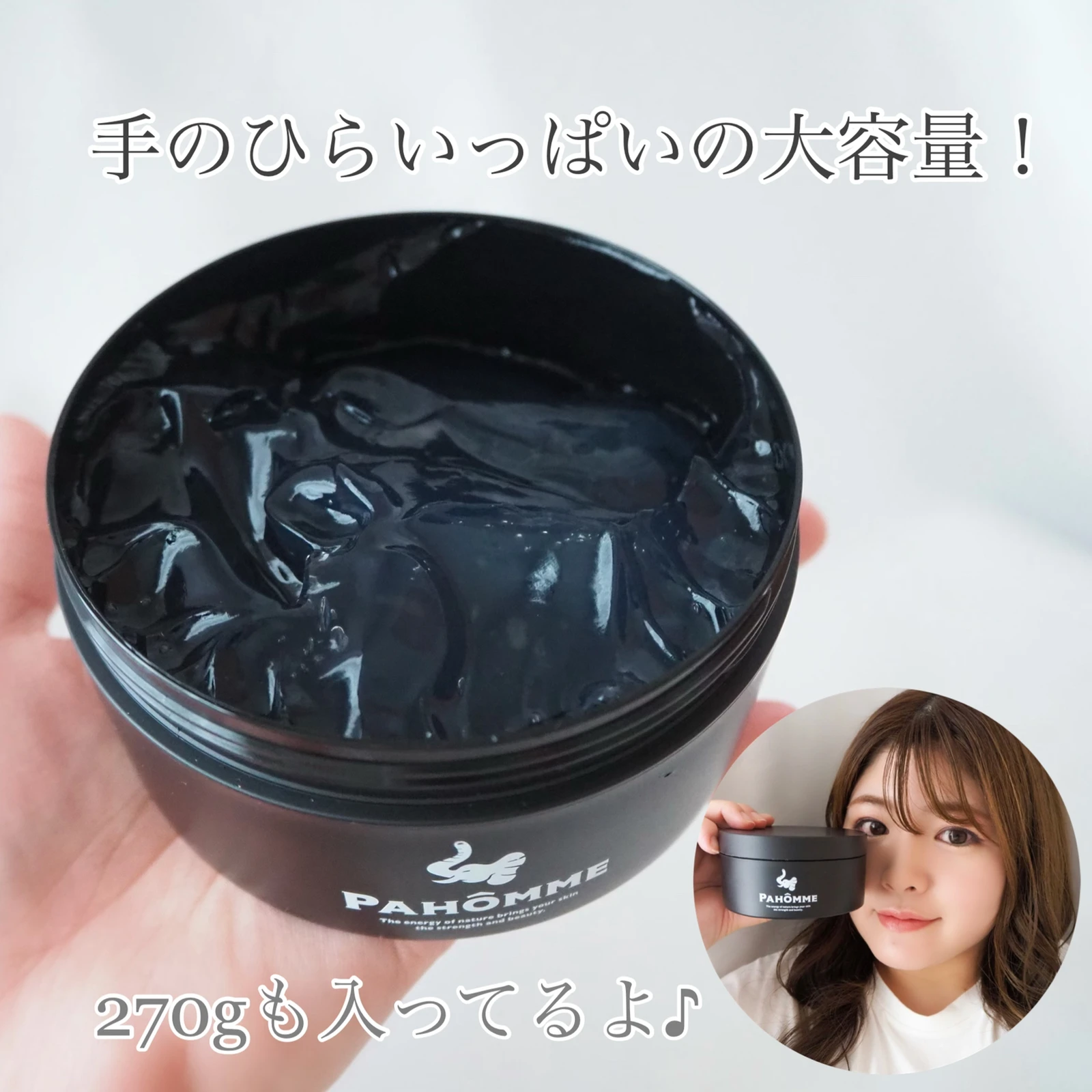 お1人様1点限り】 パオーム オールインワンジェル ジェル美容液 270g buxo.cat