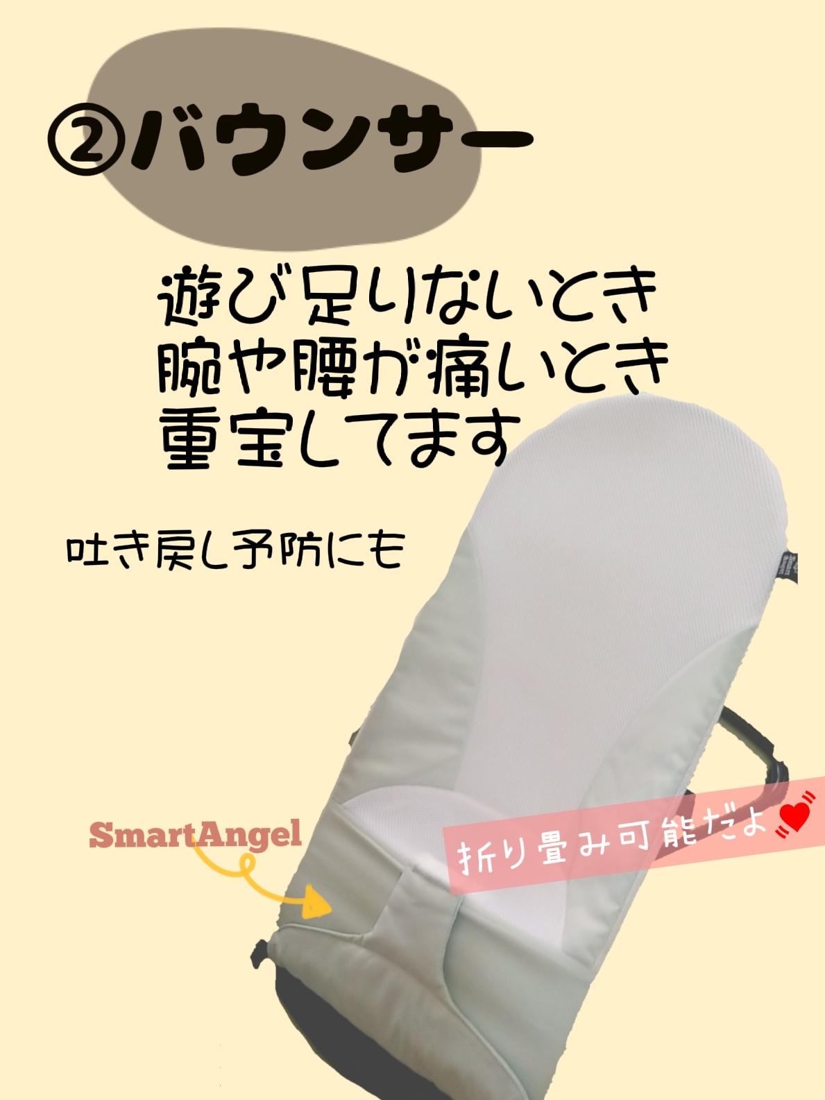 子育てして感じた買ってよかった物8選 A てぃあ3224が投稿したフォトブック Lemon8