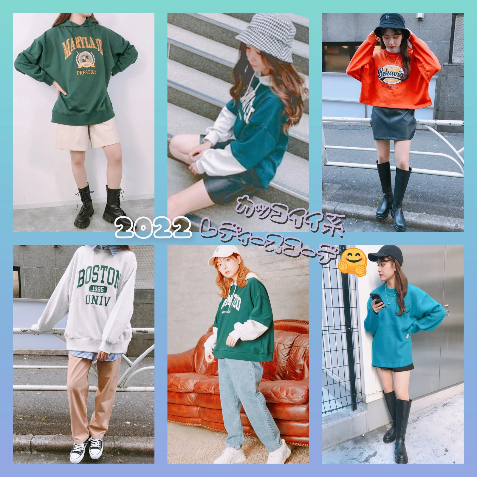 冬ファッション女子高校生 Lemon8