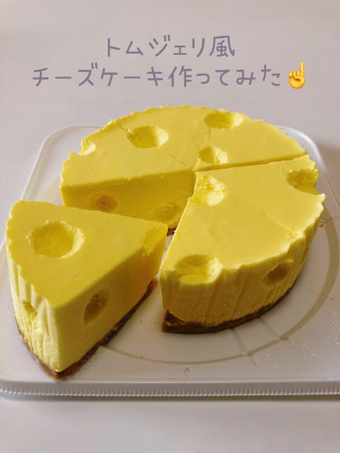 手作りケーキ〜