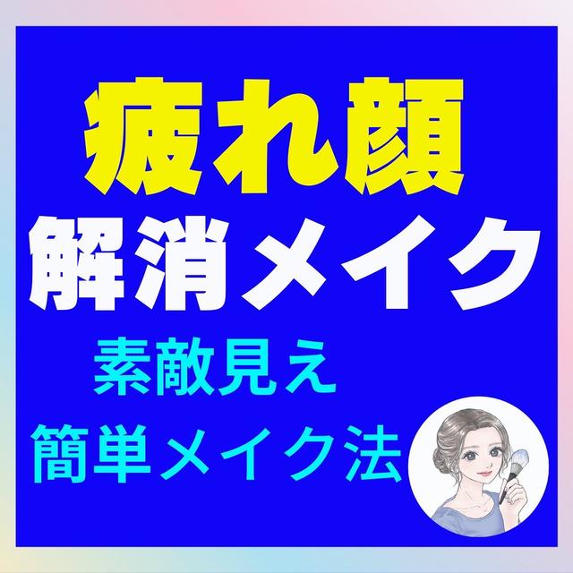 ファンデーションの塗り方に関する最新投稿と人気の投稿 Lemon8