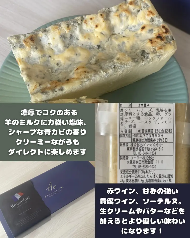 スーパーセール期間限定 セレクト ブルーチーズちゃん 日用品 生活雑貨 旅行 Aixvision Fr