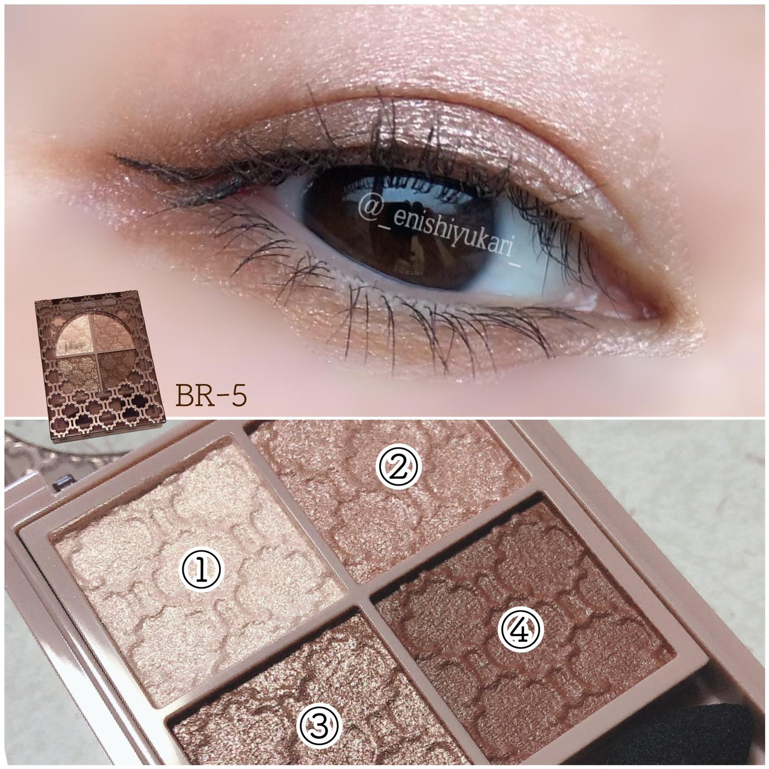 Visee ココアブラウンでアイメイク 社畜系女子が投稿したフォトブック Sharee