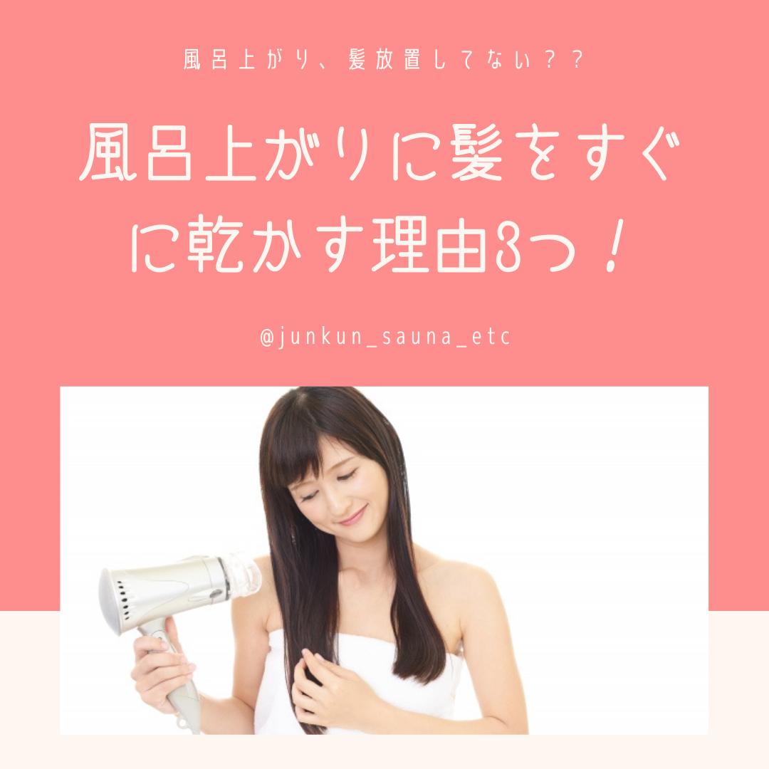 Lemon8 Story ドライヤー リフトアップ