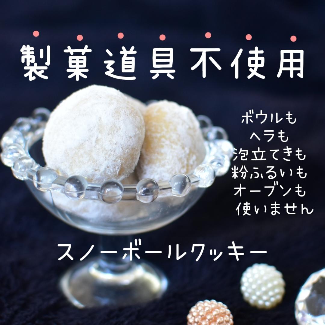 レシピ 家にあるものでできるかな りんご気分が投稿したフォトブック Lemon8