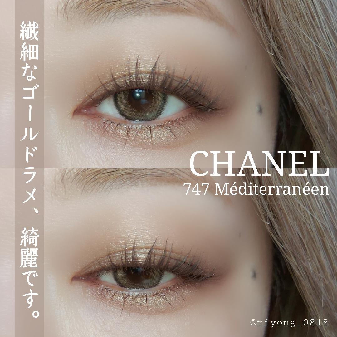 豪華ラッピング無料 22春夏 Chanel レ キャトルオンブル アイシャドウ 747 Chanel アイメイク メイクアップ Bennys Restaurant