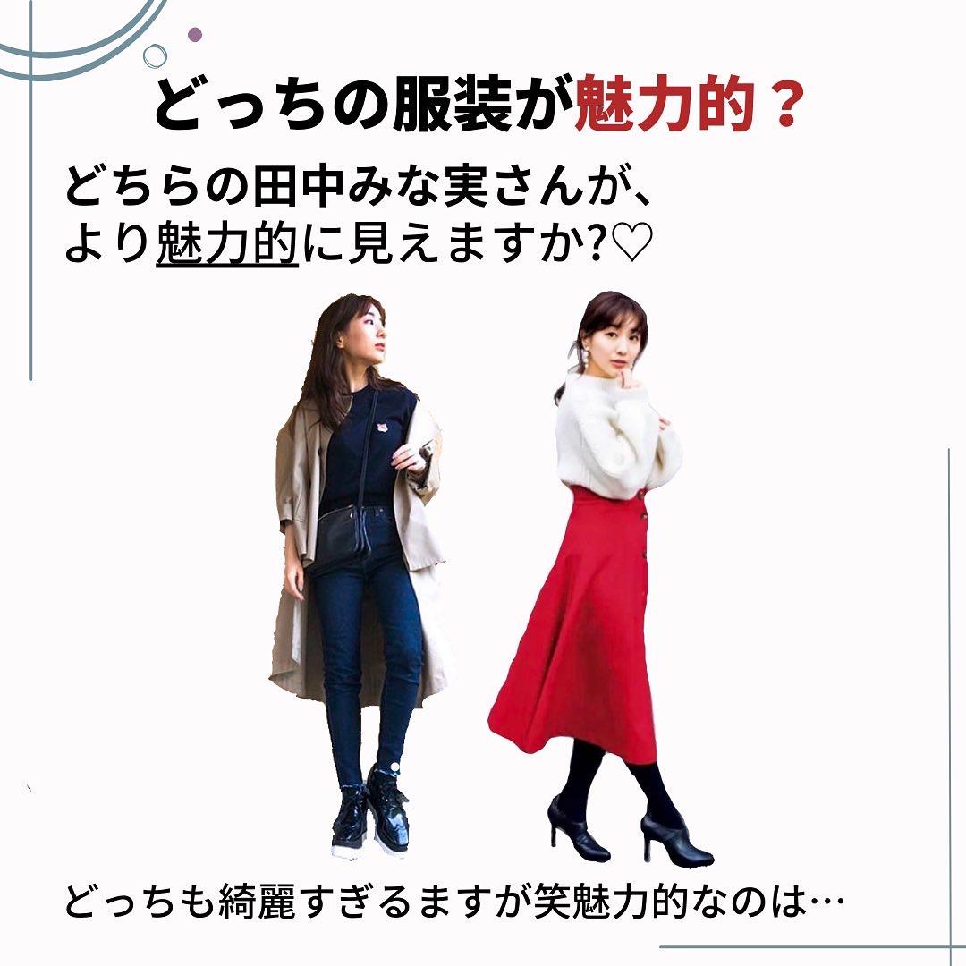 Lemon8 Story 骨スト 春服