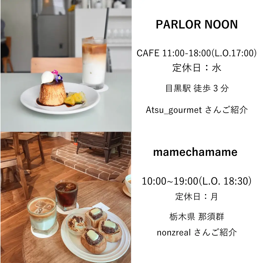 関東 あわい色合いにきゅん 淡色カフェ投稿6選 Lemon8 Gourmetが投稿したフォトブック Lemon8