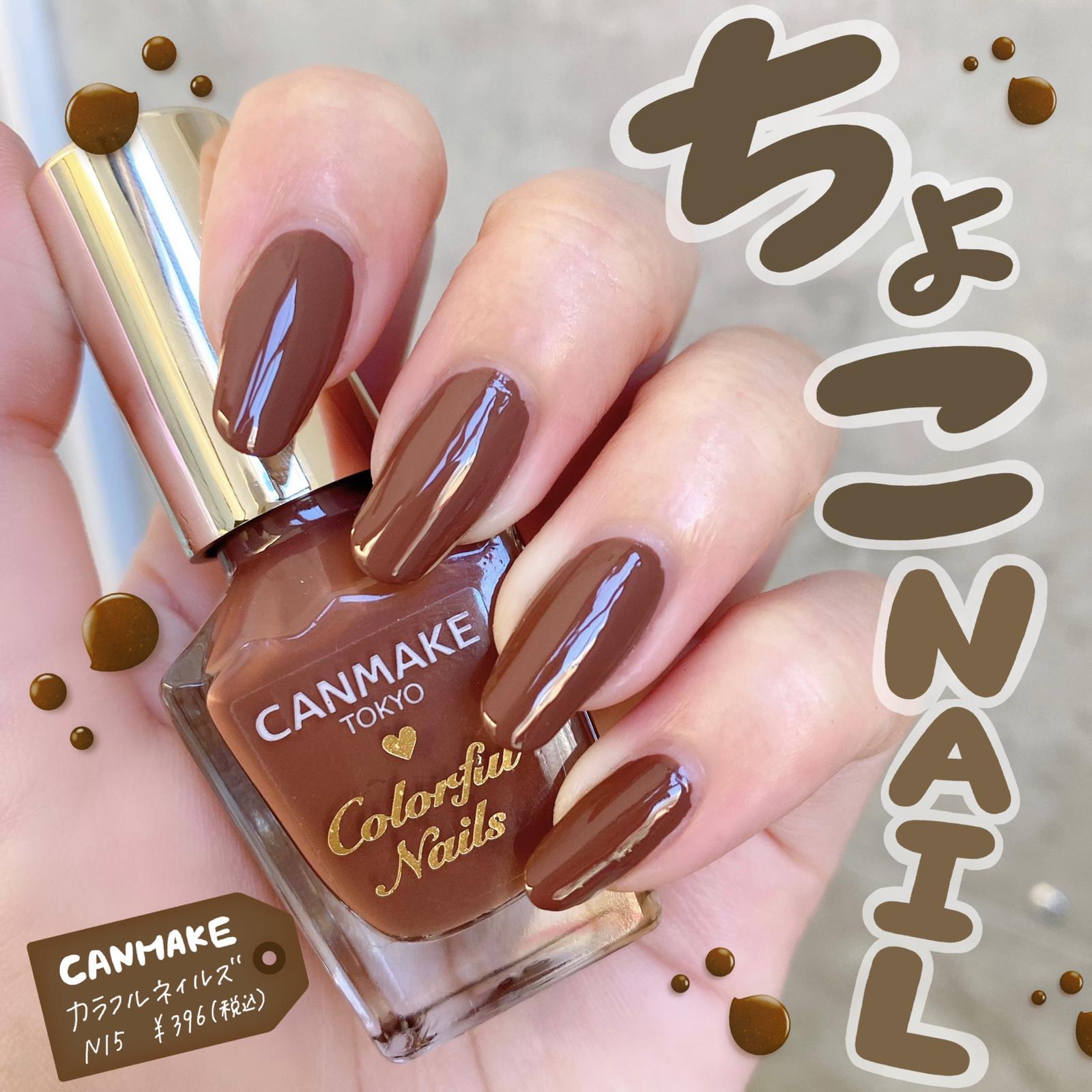 まるで本物 なチョコネイル Cocotte Beautyが投稿したフォトブック Lemon8