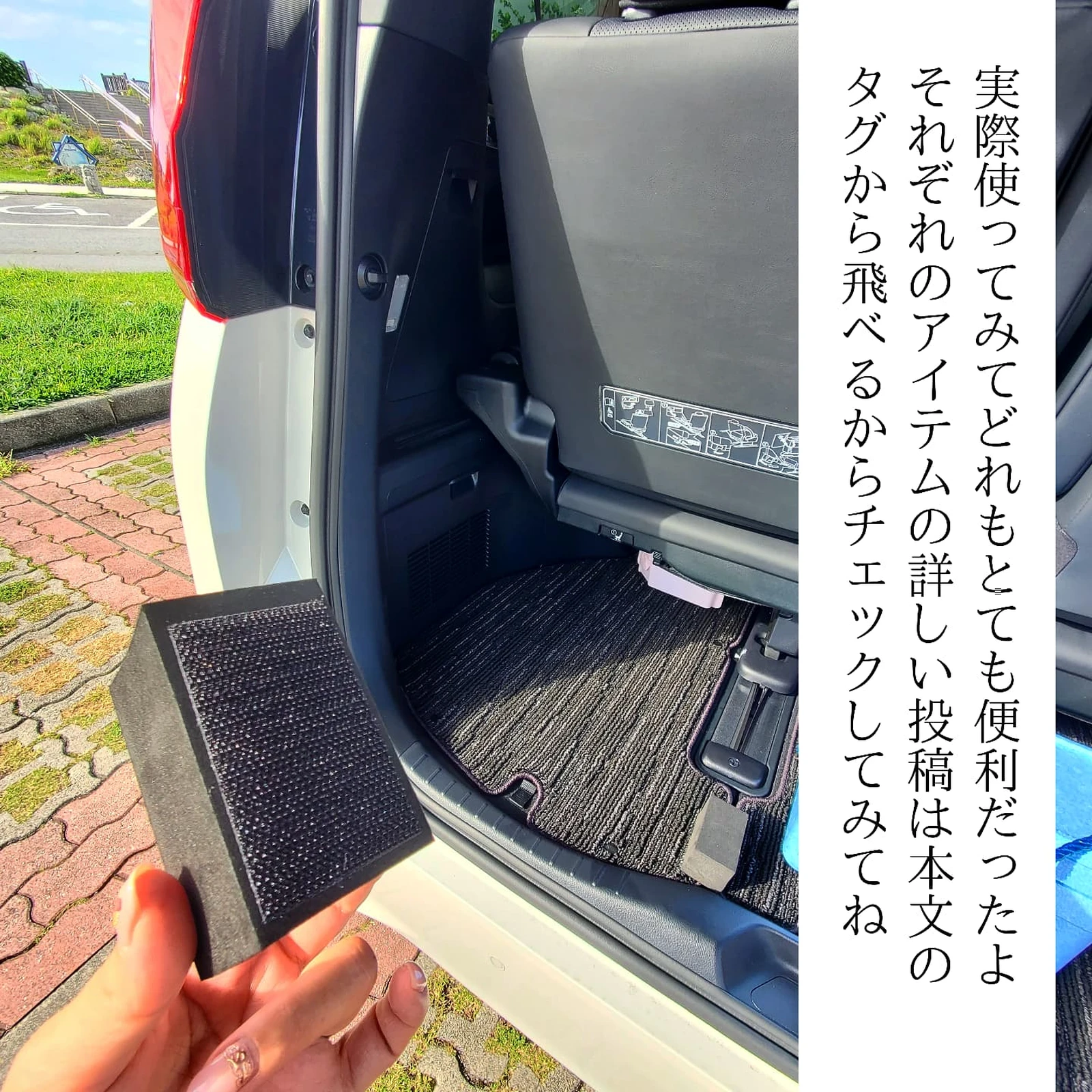 100円ショップで買えるお勧めカー用品7選 100yenshoploveが投稿したフォトブック Lemon8