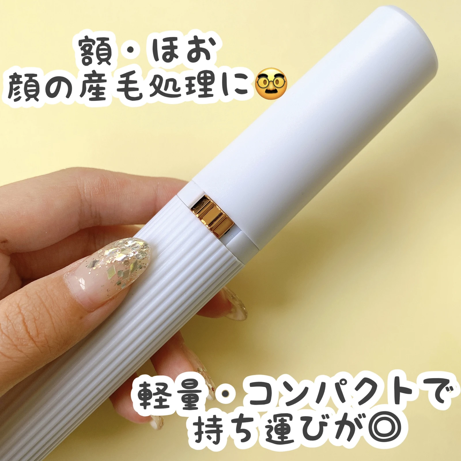 ダイソー 電動フェイス 眉シェーバー Cocotte Lifeが投稿したフォトブック Lemon8 ダイソー 電動フェイス 眉シェーバー Cocotte Lifeが投稿したフォトブック Lemon8