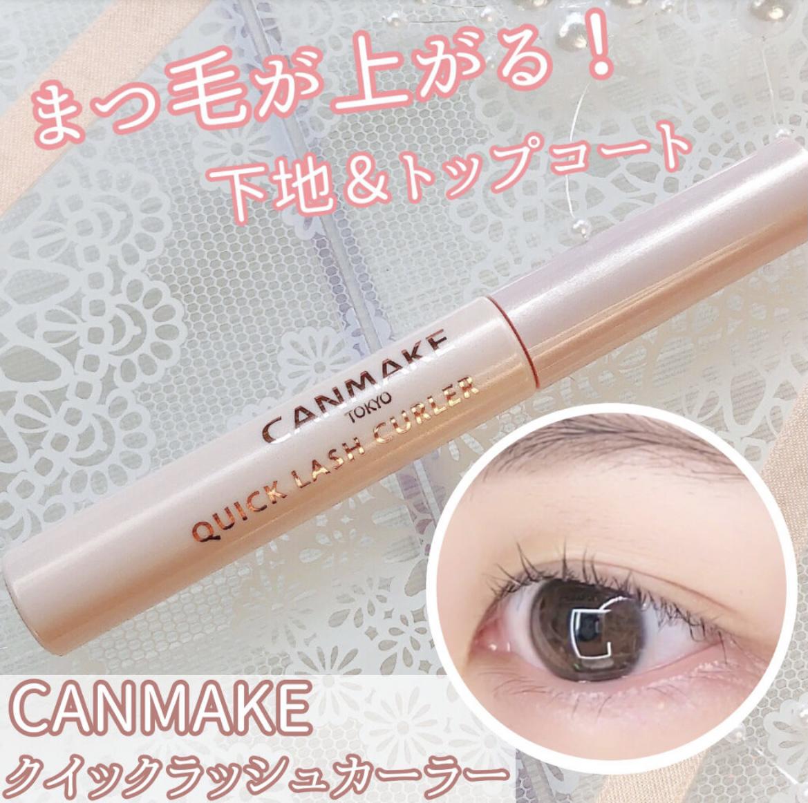 透明マスカラ スッピン風に垢抜けできるプチプラコスメ キャンメイク ゆーりんcosmeが投稿したフォトブック Lemon8