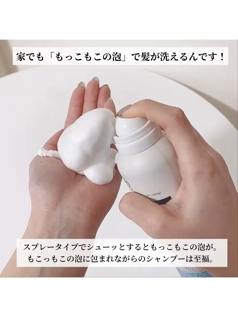 Lemon8 Story ドンキ クロエの匂い シャンプー