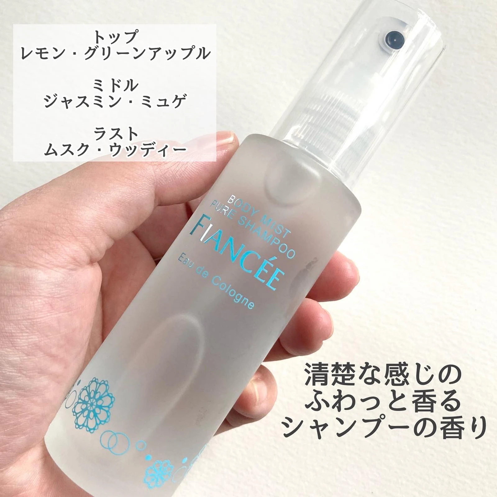 売却 フィアンセ ポイントヘアスティック ピュアシャンプーの香り 10ml ナチュラル仕上げ さりげなく香るピュアシャンプーの香り  casabianca.ba